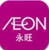AEON永旺 1.0.9