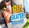 滑板猪模拟器 v1.0.2下载