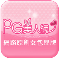 PG美人網 v2.40.0下载