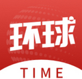 环球TIME 8.4.2