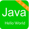 Java学习手册 11.7