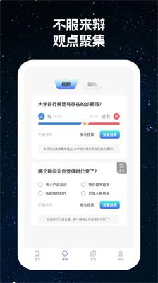 星云看看安卓版app下载