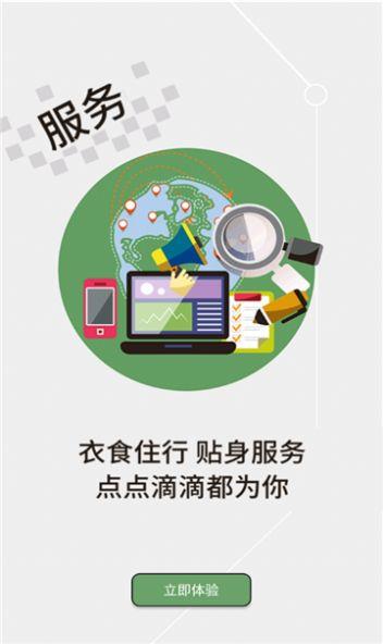 云上光谷最新版app下载