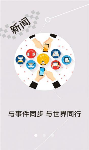 云上光谷最新版app下载