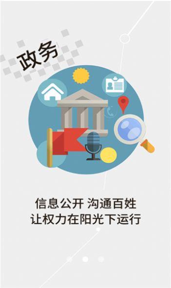 云上光谷最新版app下载