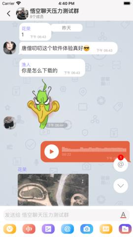 唐僧叨叨手机版app下载