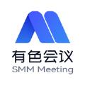 SMM会议 1.0