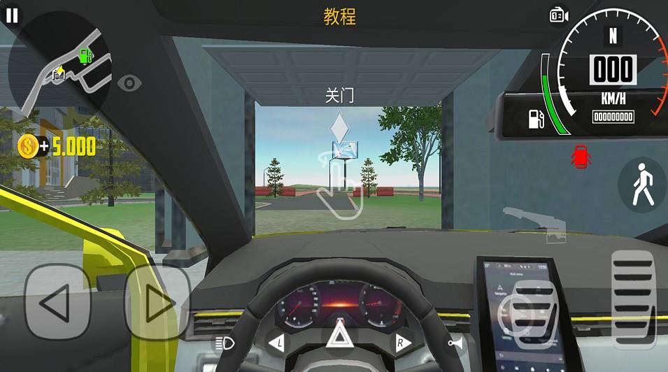 城市驾驶模拟器游戏下载