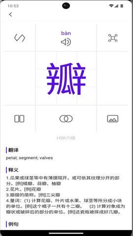 牙牙学语最新版app下载