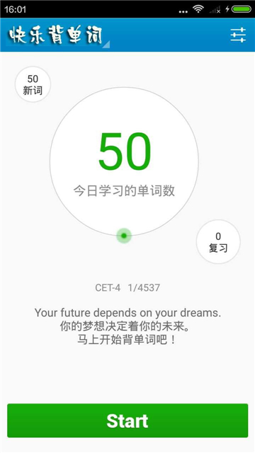 快乐背单词最新版app下载