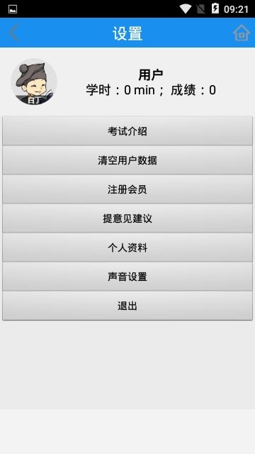 简练app安卓最新版下载