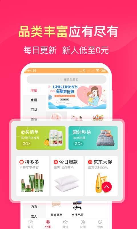 享物猫最新版app下载