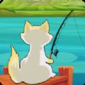 小猫钓鱼模拟器 3.1