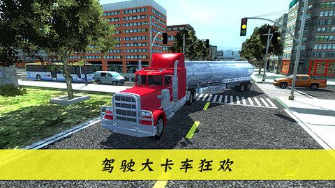 大卡车英雄2游戏下载安装