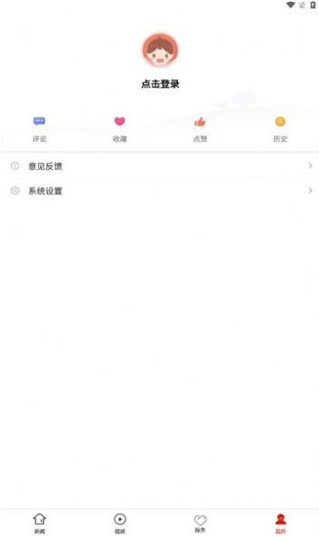碧江融媒安卓版app下载