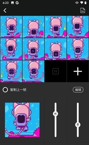 点音app安卓最新版下载