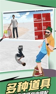 滑板全民挑战游戏安卓版下载