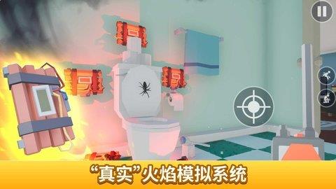燃烧吧蜘蛛中文最新版下载