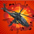 直升机摧毁boss v1.0