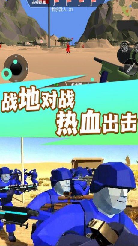 焦土战地射击手游安卓版下载